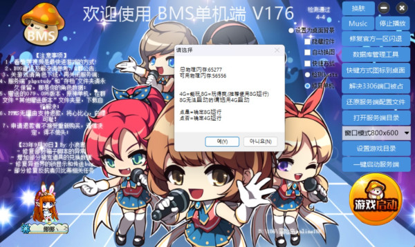 b271dec97f714df444adbc724ddf70ef_1751697741_9913.jpg
