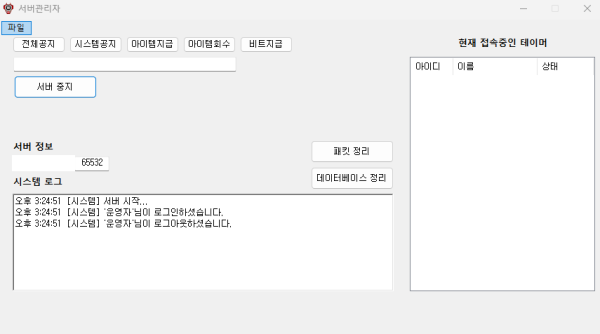 efb538c990d227a57693ec8aa1600c7b_1751349867_4224.png