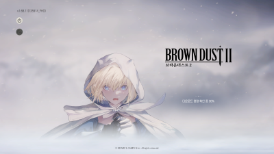 브라운더스트 2