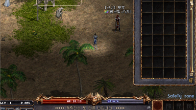 리니지 카오스팩