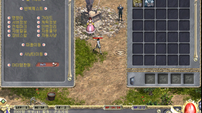 리니지 하이루팩