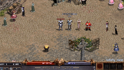 리니지 올라이트팩 기반