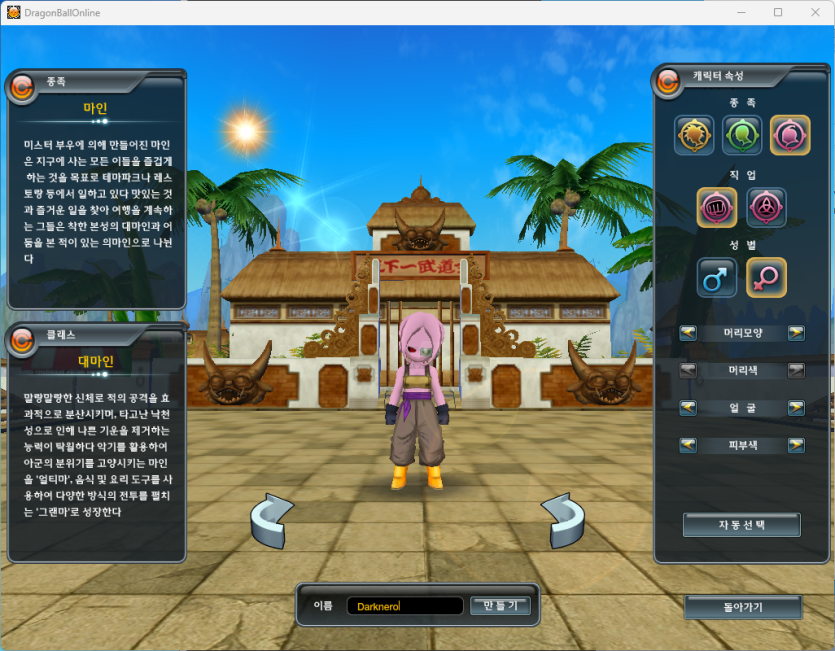 6cfb90b84b509bf7ed3d766627c94bce_1782784534_813.png