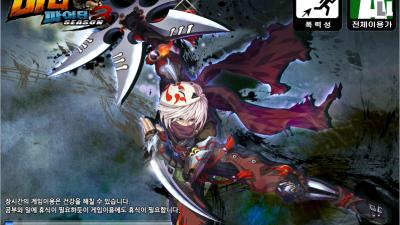 미니파이터 s3