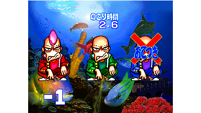 비시비시 챔피언쉽 미니 게임 - Bishi Bashi Championship Mini Game Senshuken (ver JA…