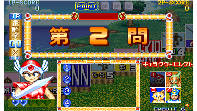 Capcom World 2 (920611 Japan)