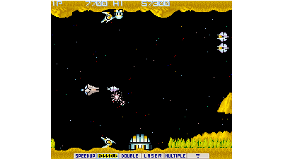 Nemesis (ROM version)