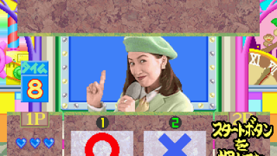 모리쿠치 히로코의 퀴즈 - Moriguchi Hiroko no Quiz de Hyuu!Hyuu! (Ver 2.2J 1995/0…