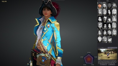 검은사막 커세어버전